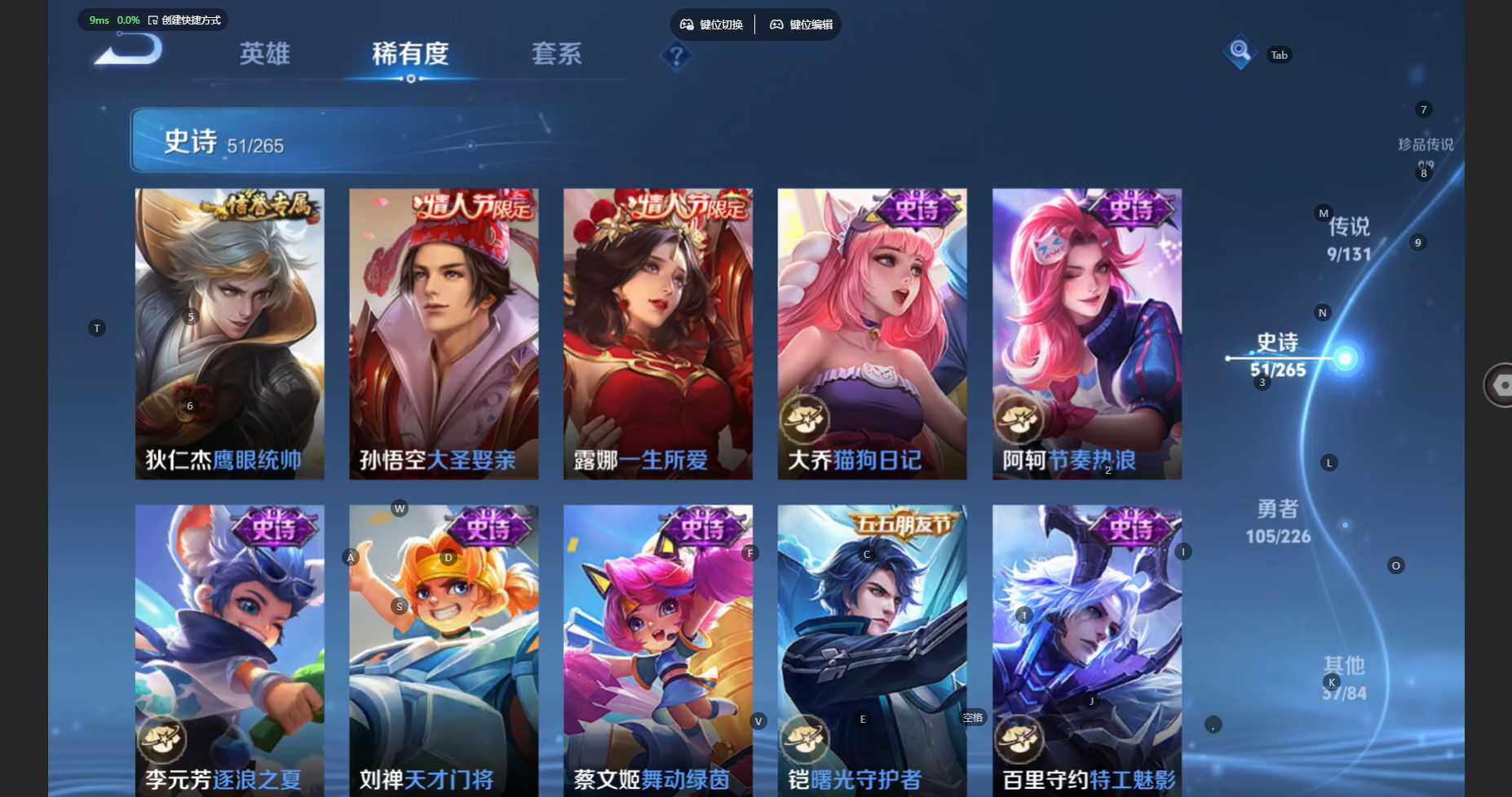 WZBSY3383783王者荣耀账号详情图10 WZBSY3383783王者荣耀账号详情图10