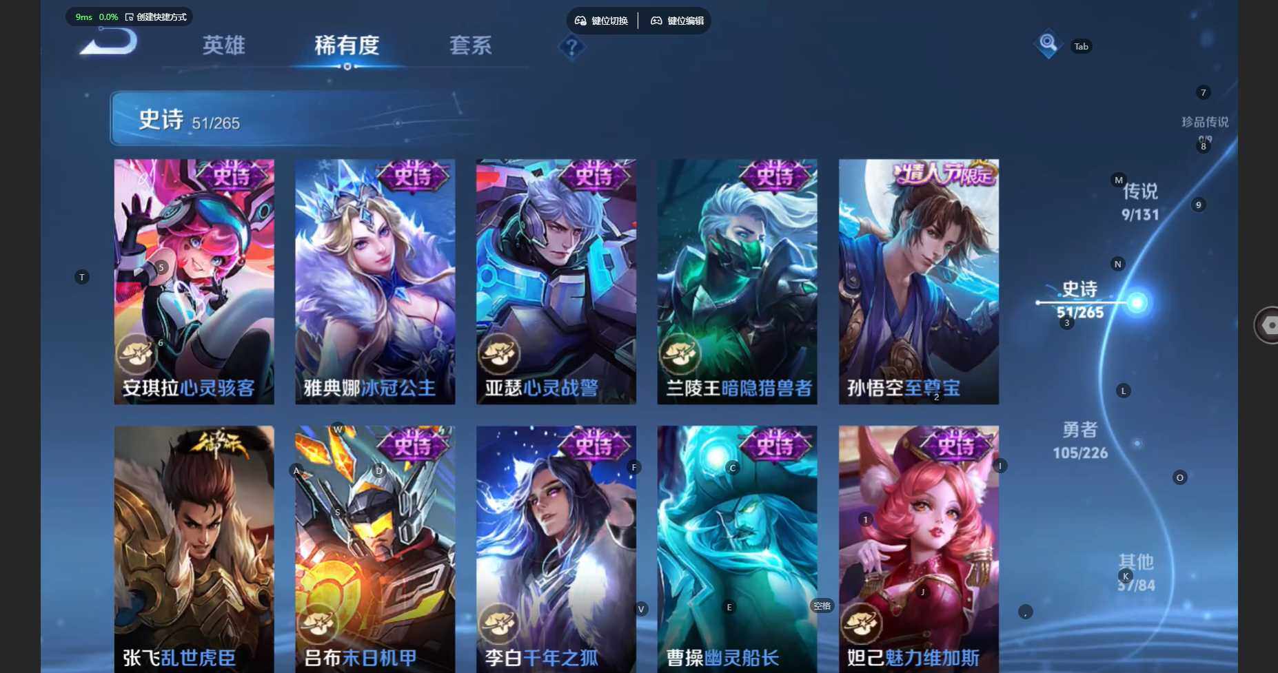 WZBSY3383783王者荣耀账号详情图11 WZBSY3383783王者荣耀账号详情图11