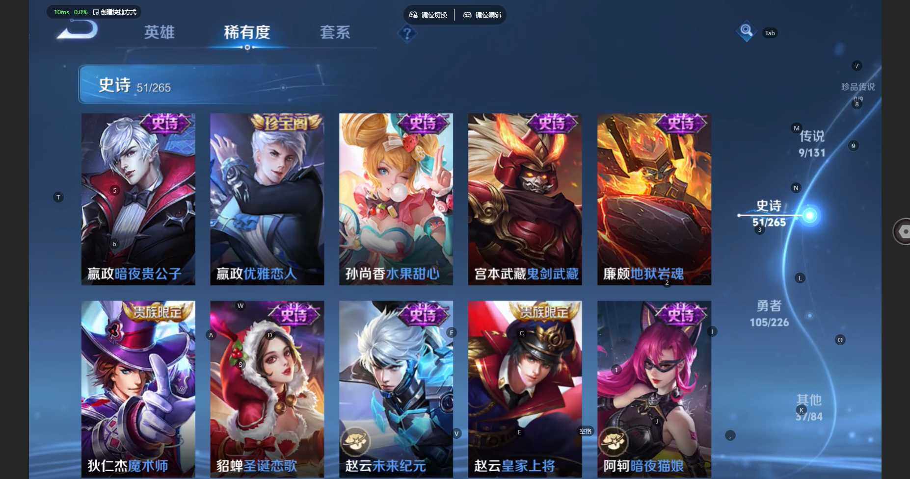 WZBSY3383783王者荣耀账号详情图12 WZBSY3383783王者荣耀账号详情图12