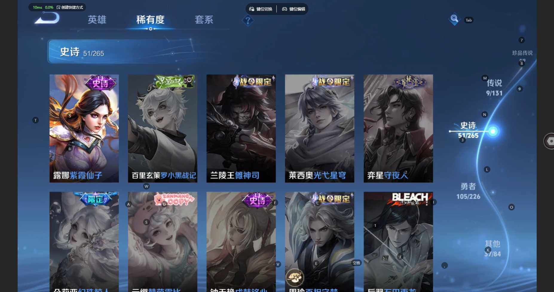 WZBSY3383783王者荣耀账号详情图13 WZBSY3383783王者荣耀账号详情图13