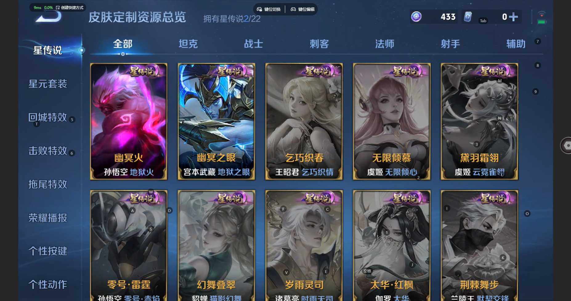 WZBSY3383783王者荣耀账号详情图14 WZBSY3383783王者荣耀账号详情图14