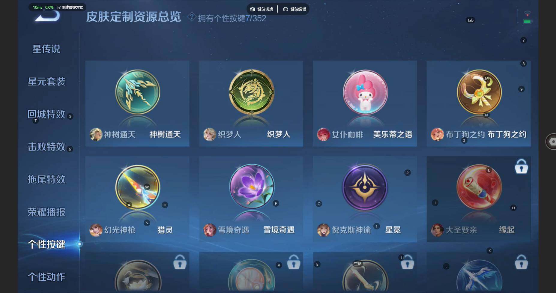 WZBSY3383783王者荣耀账号详情图15 WZBSY3383783王者荣耀账号详情图15