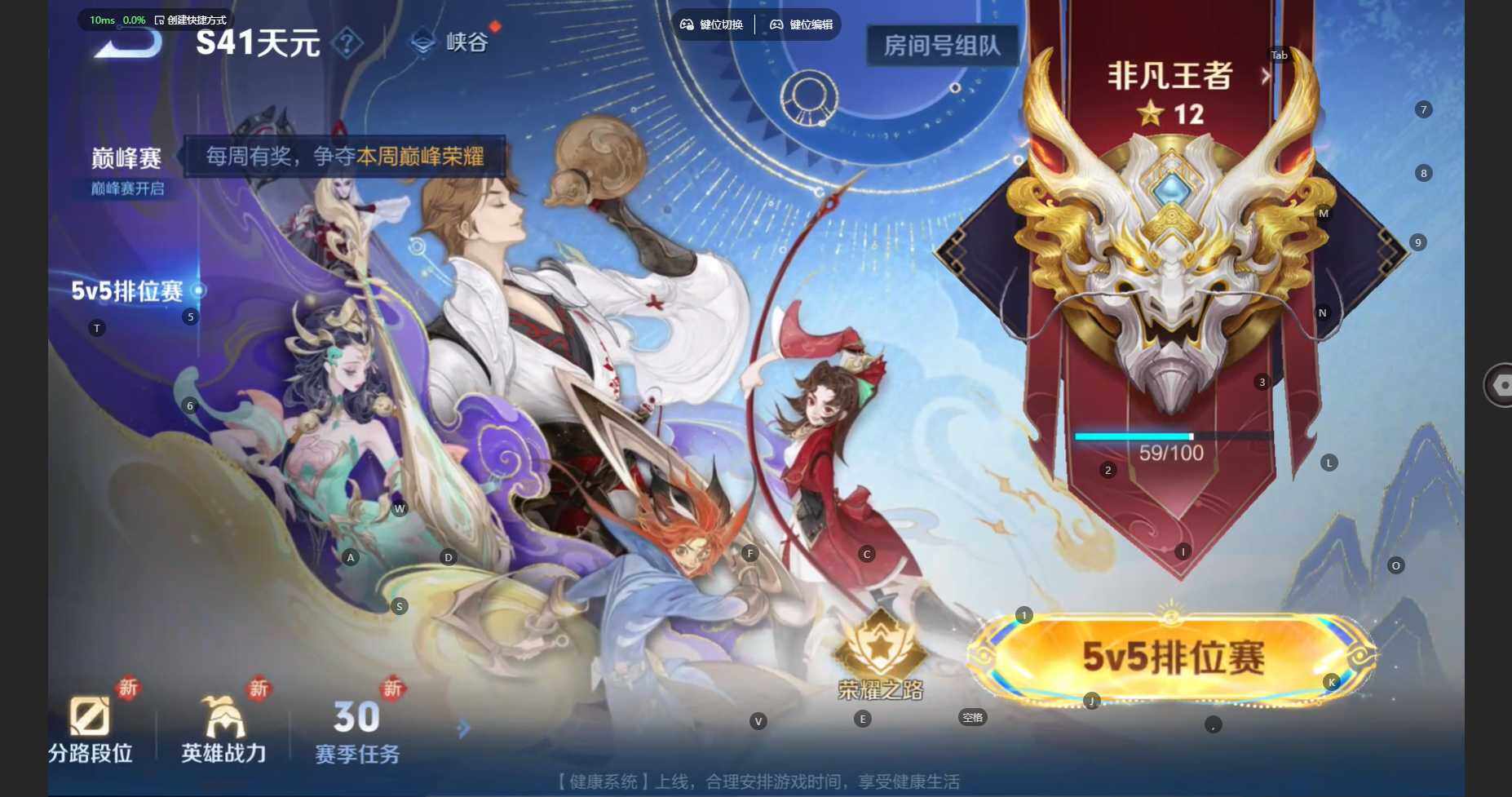 WZBSY3383783王者荣耀账号详情图17 WZBSY3383783王者荣耀账号详情图17