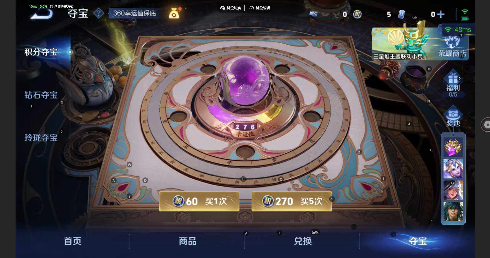 WZBSY3383783王者荣耀账号详情图19 WZBSY3383783王者荣耀账号详情图19