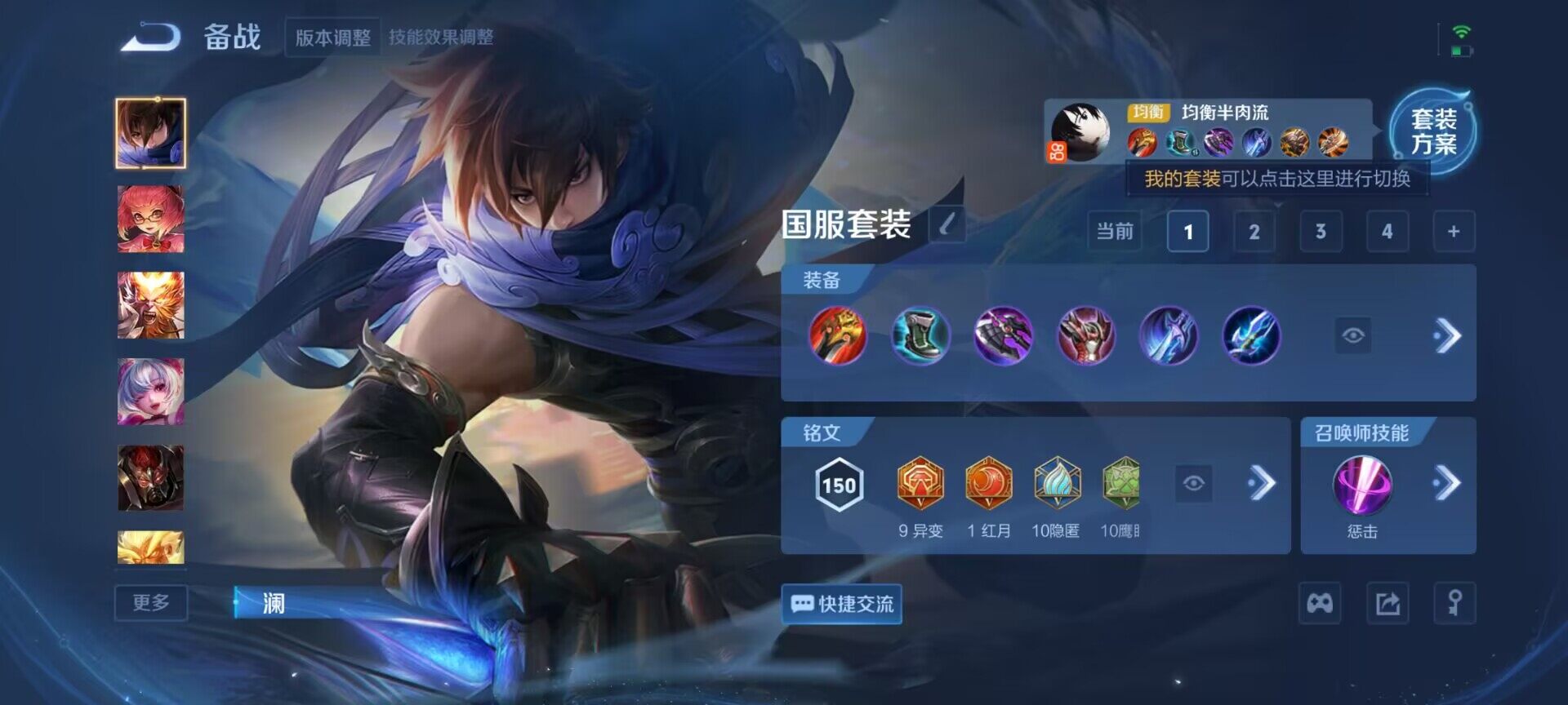 WZCMW3366278王者荣耀账号详情图11 WZCMW3366278王者荣耀账号详情图11