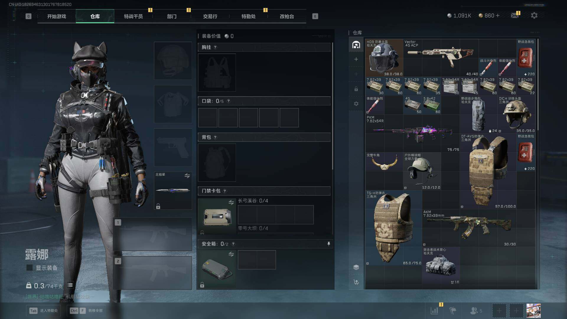 SJZEY361324三角洲行动账号详情图4