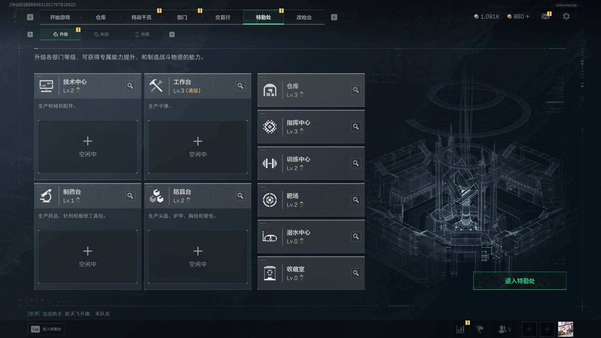 SJZEY361324三角洲行动账号详情图8