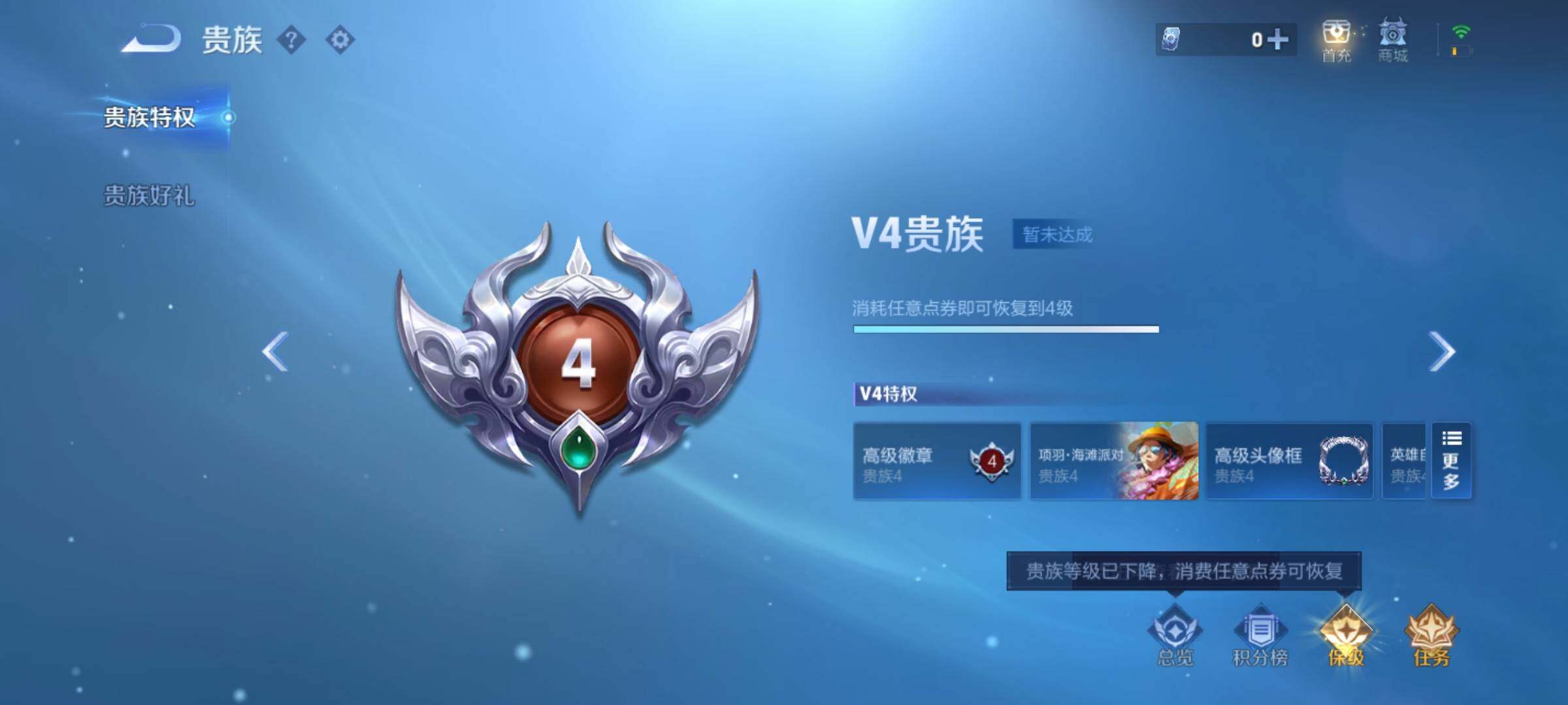 WZCMY3370287王者荣耀账号详情图9