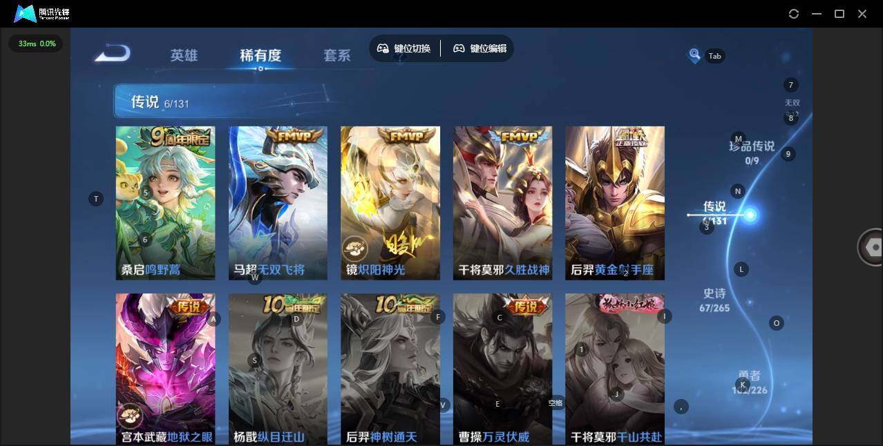 WZLX3367322王者荣耀账号详情图6 WZLX3367322王者荣耀账号详情图6