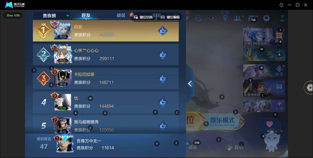 WZLX3367322王者荣耀账号详情图10 WZLX3367322王者荣耀账号详情图10