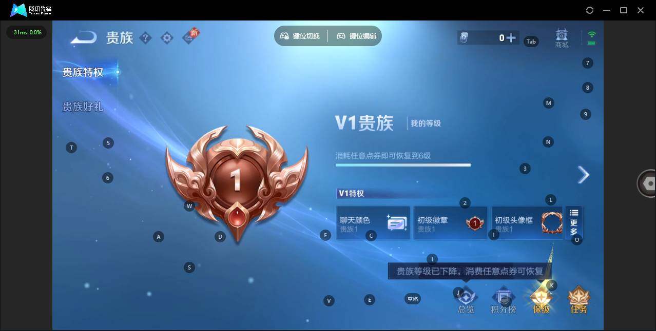 WZLX3367322王者荣耀账号详情图11 WZLX3367322王者荣耀账号详情图11