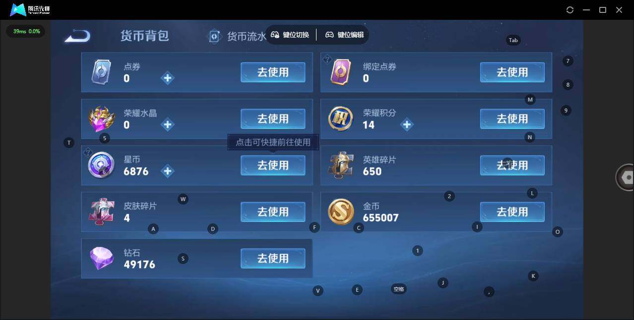 WZLX3367322王者荣耀账号详情图12 WZLX3367322王者荣耀账号详情图12