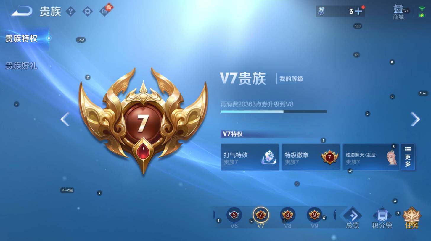 WZCMW3369134王者荣耀账号详情图4