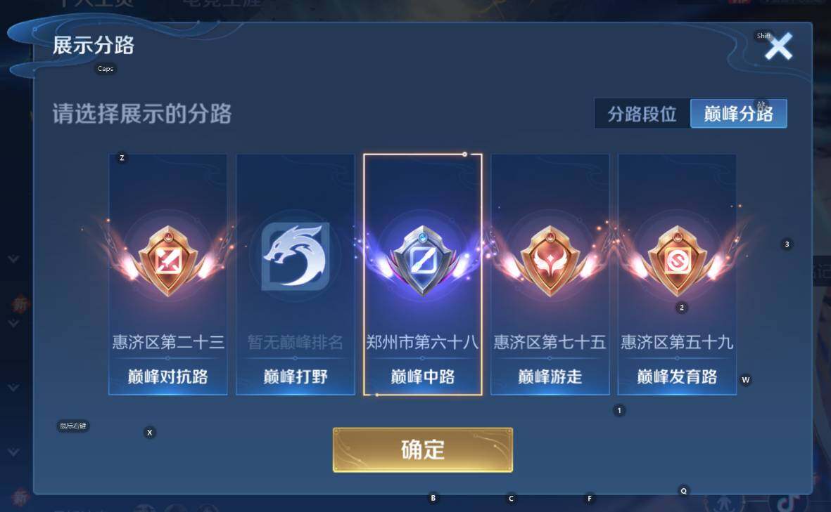 WZCMW3369134王者荣耀账号详情图8