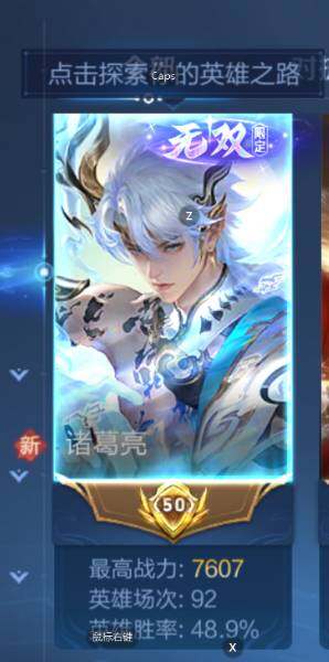 WZCMW3369134王者荣耀账号详情图11