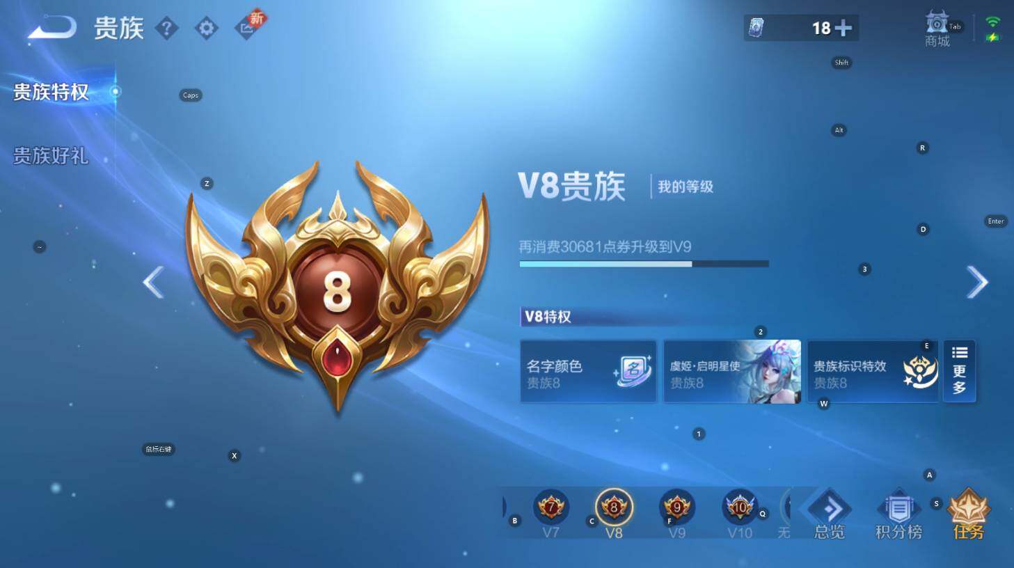 WZCMW3369135王者荣耀账号详情图6 WZCMW3369135王者荣耀账号详情图6