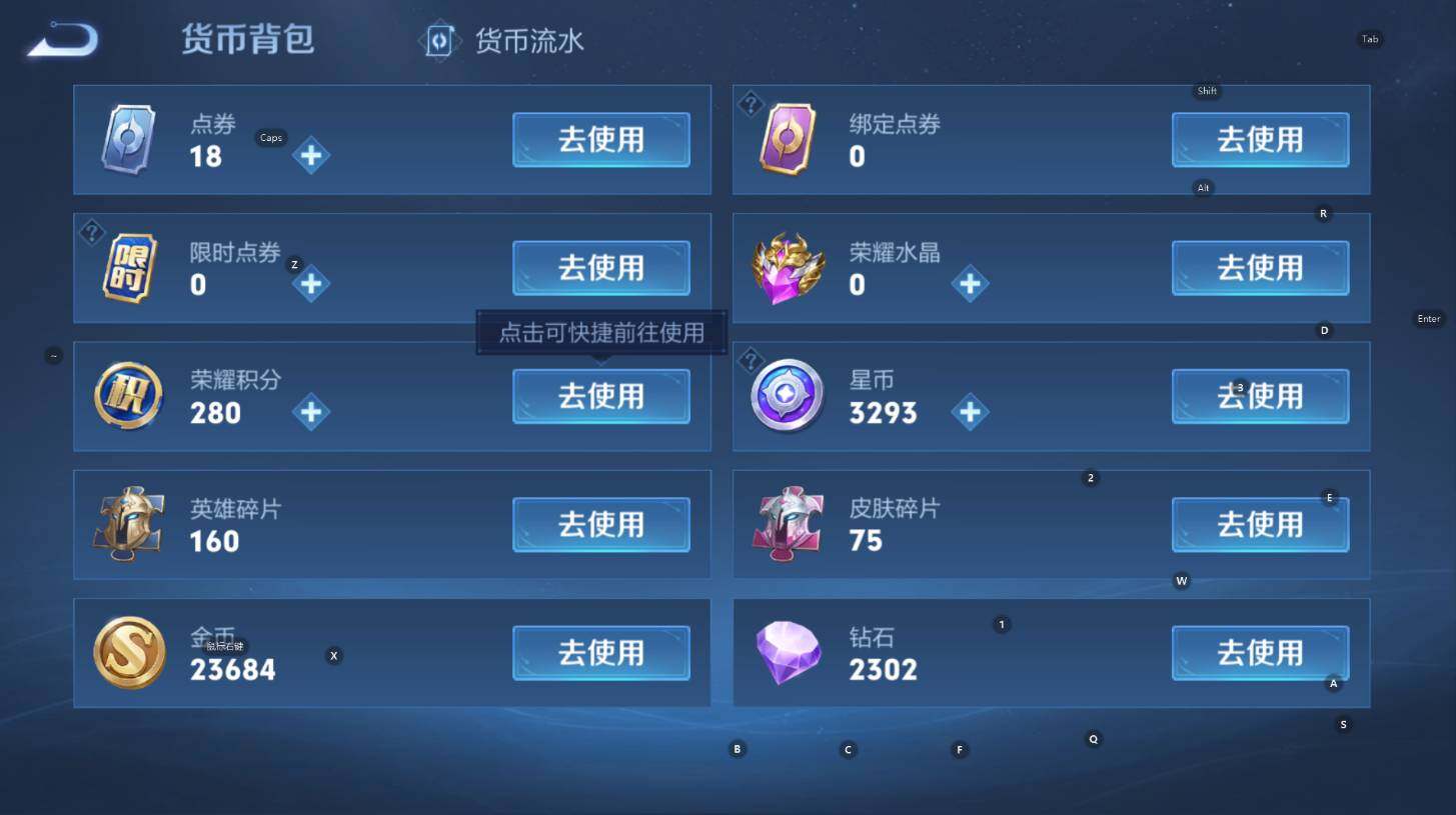 WZCMW3369135王者荣耀账号详情图13 WZCMW3369135王者荣耀账号详情图13