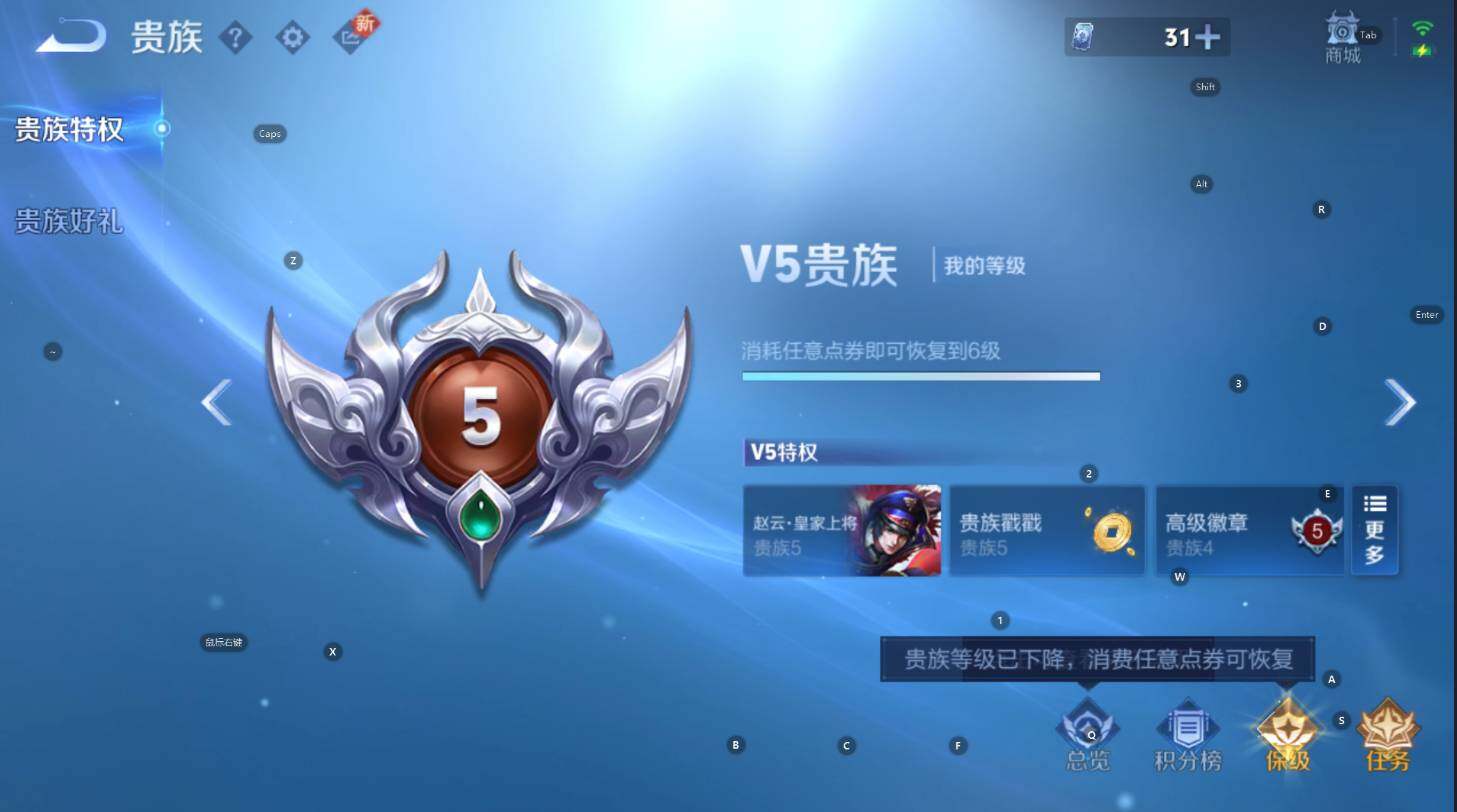 WZCMW3369137王者荣耀账号详情图5