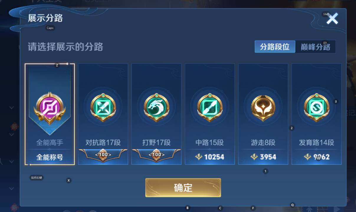 WZCMW3369137王者荣耀账号详情图8