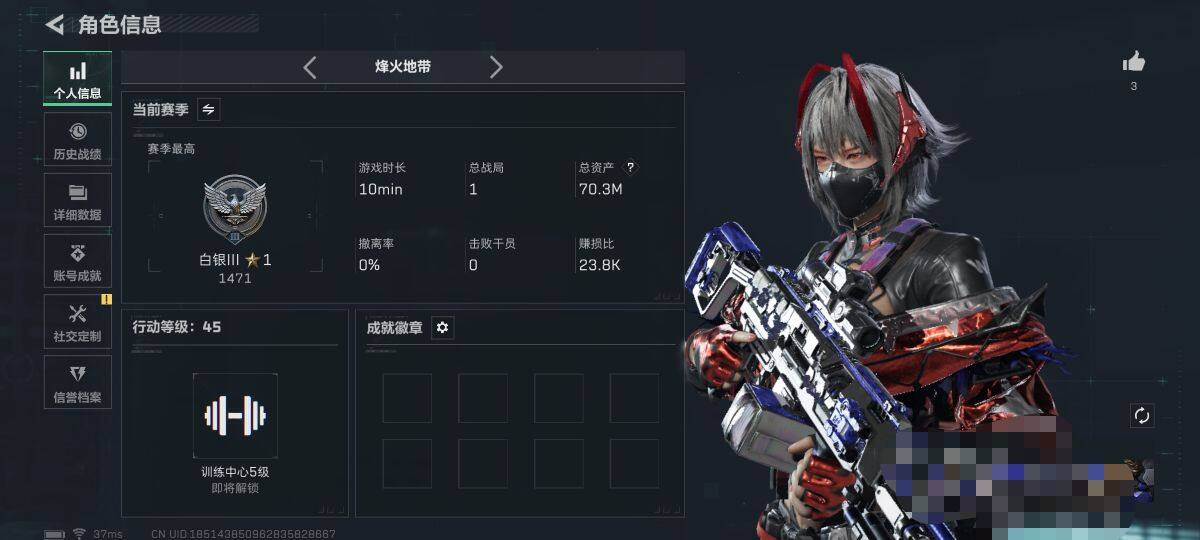 SJZCMW361193三角洲行动账号详情图3 SJZCMW361193三角洲行动账号详情图3