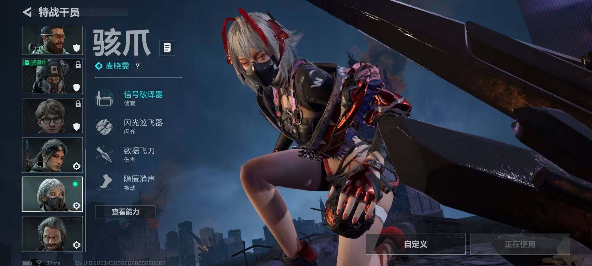 SJZCMW361193三角洲行动账号详情图4 SJZCMW361193三角洲行动账号详情图4