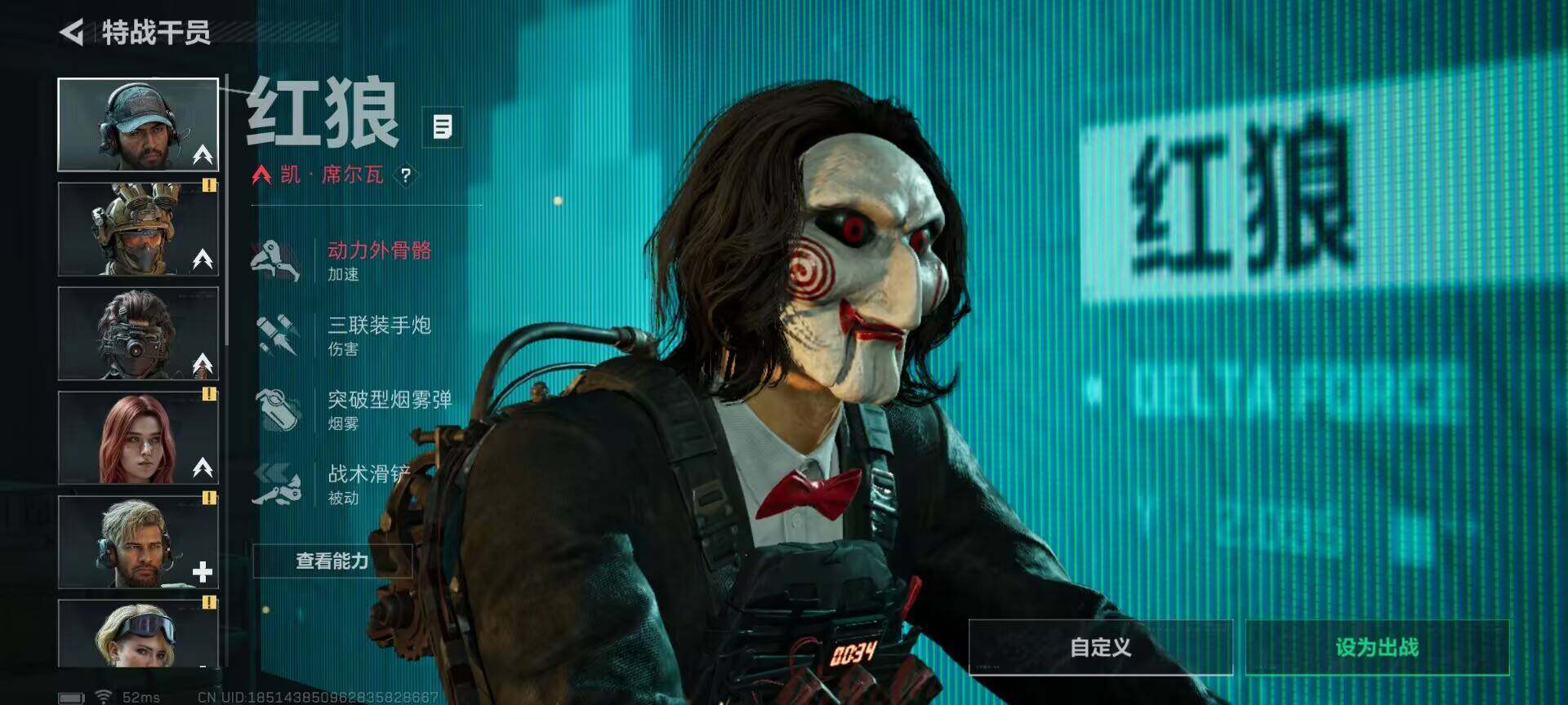 SJZCMW361193三角洲行动账号详情图5 SJZCMW361193三角洲行动账号详情图5