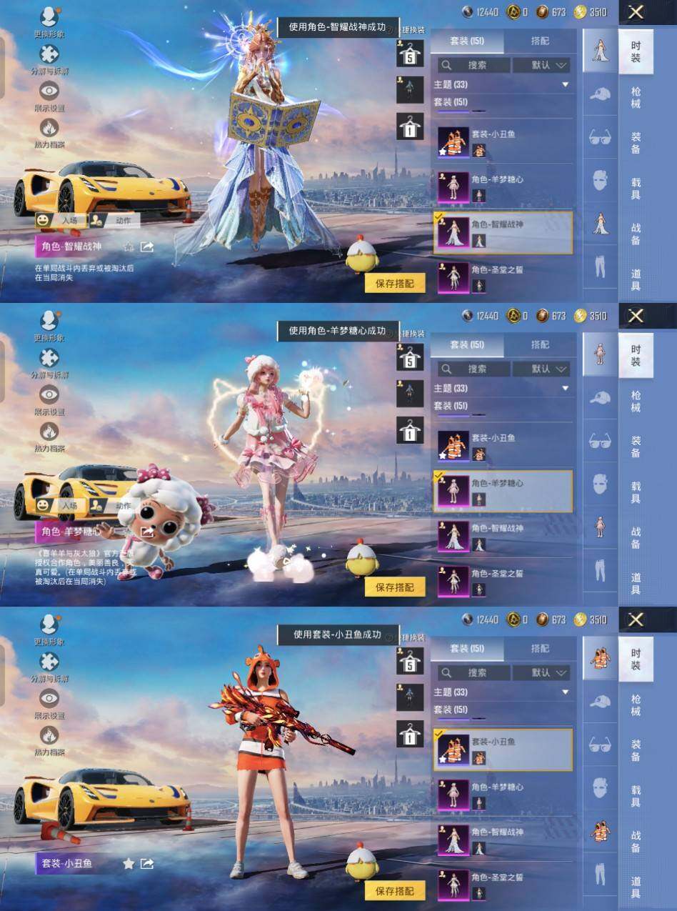 HPCMW466126和平精英账号详情图6