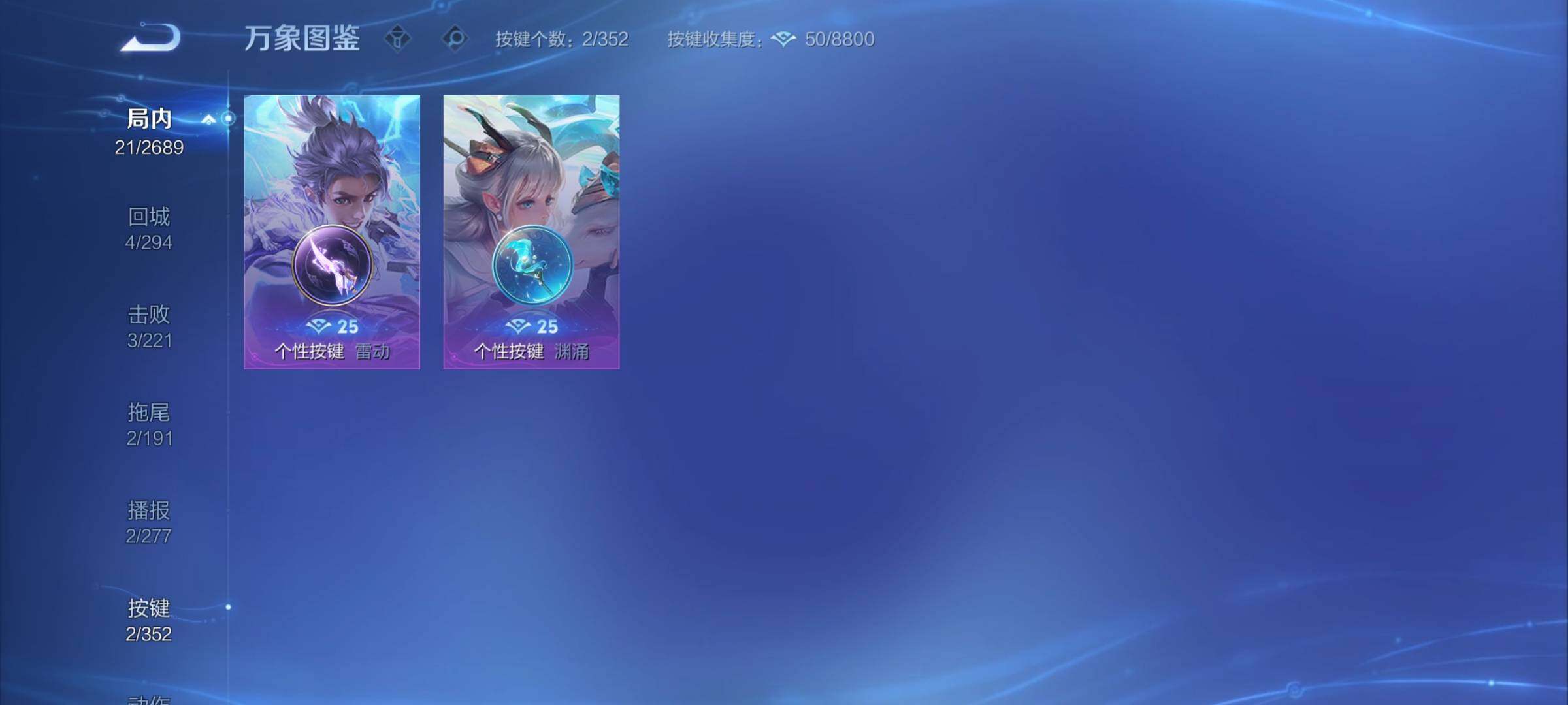 WZCMY3370290王者荣耀账号详情图6