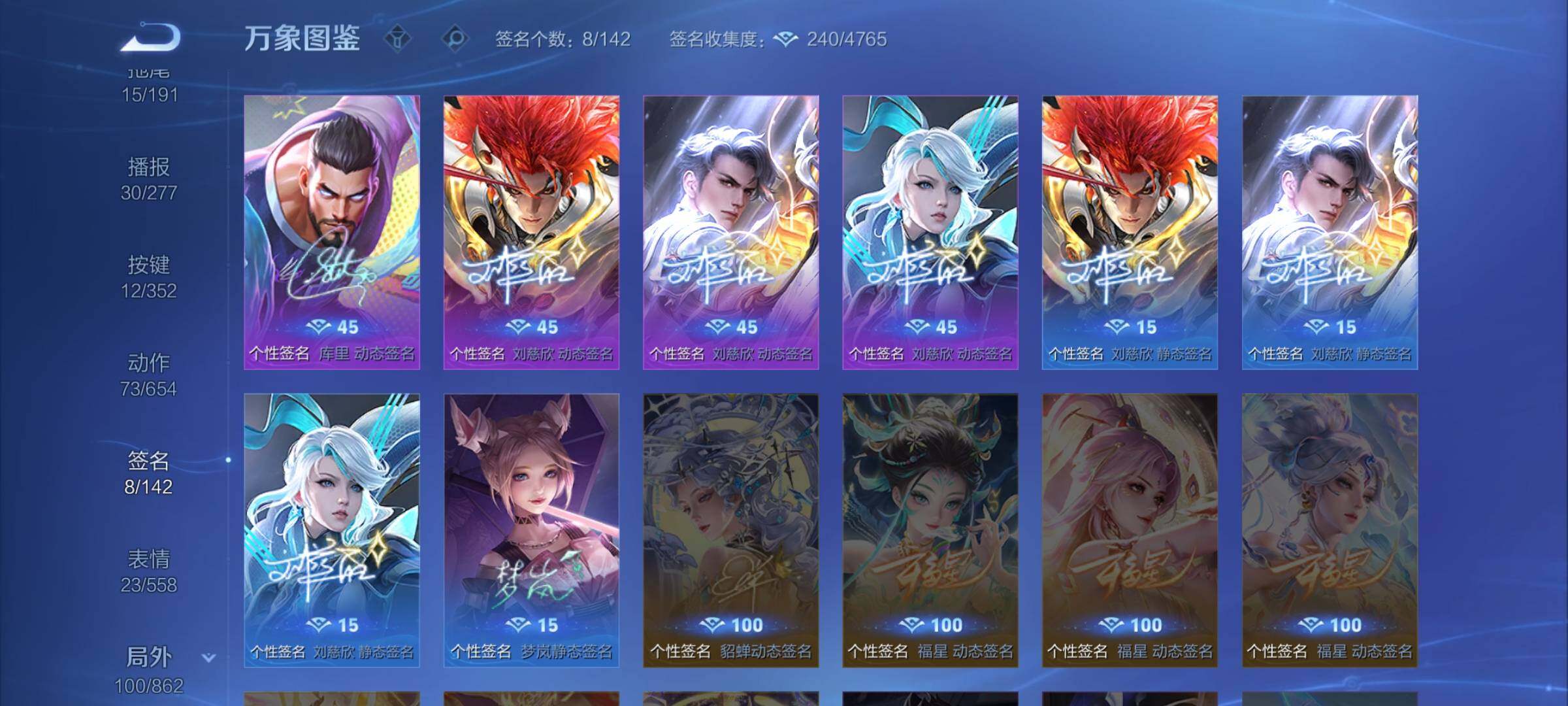 WZCMW3371244王者荣耀账号详情图15