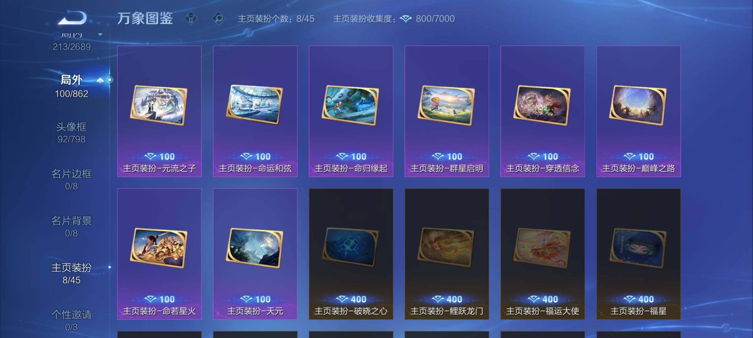 WZCMW3371244王者荣耀账号详情图16