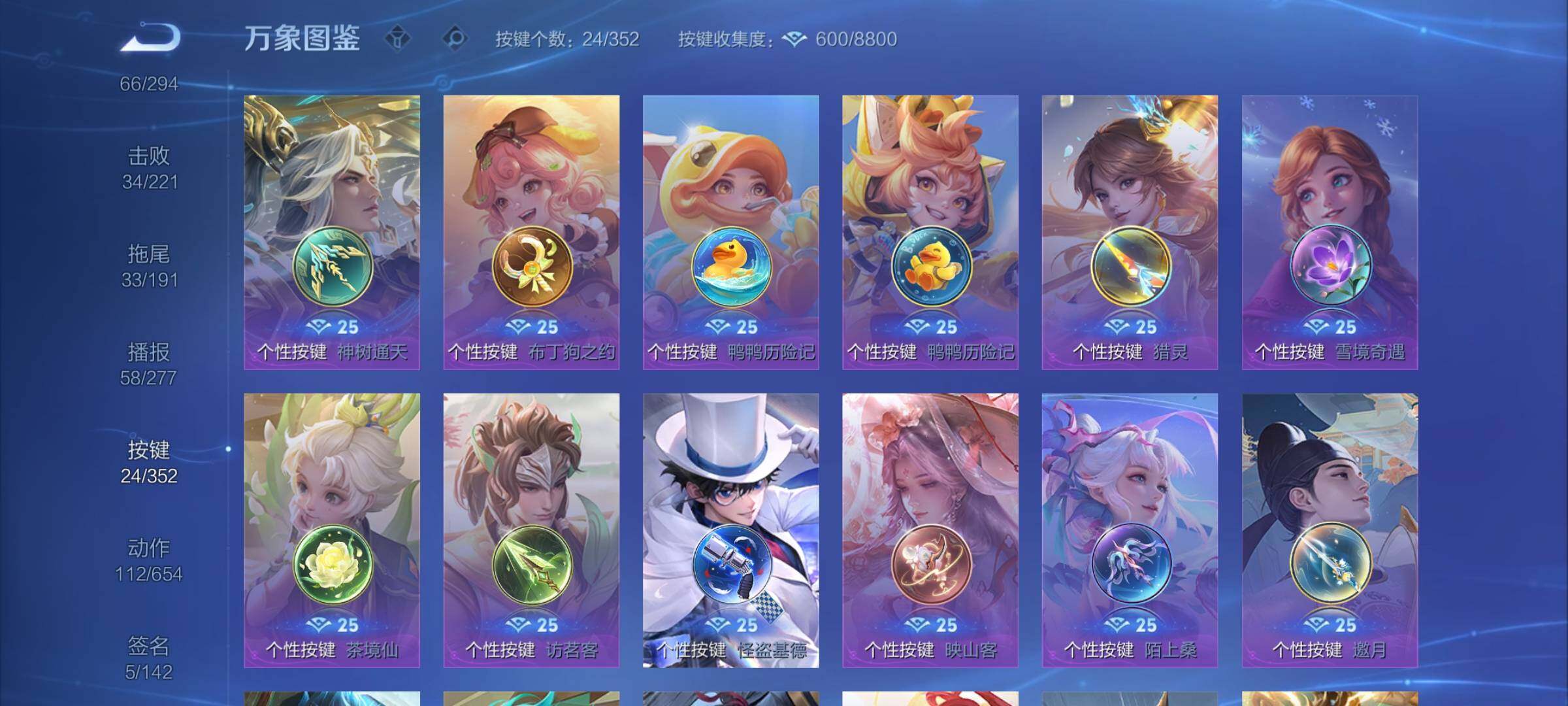 WZCMW3371221王者荣耀账号详情图13