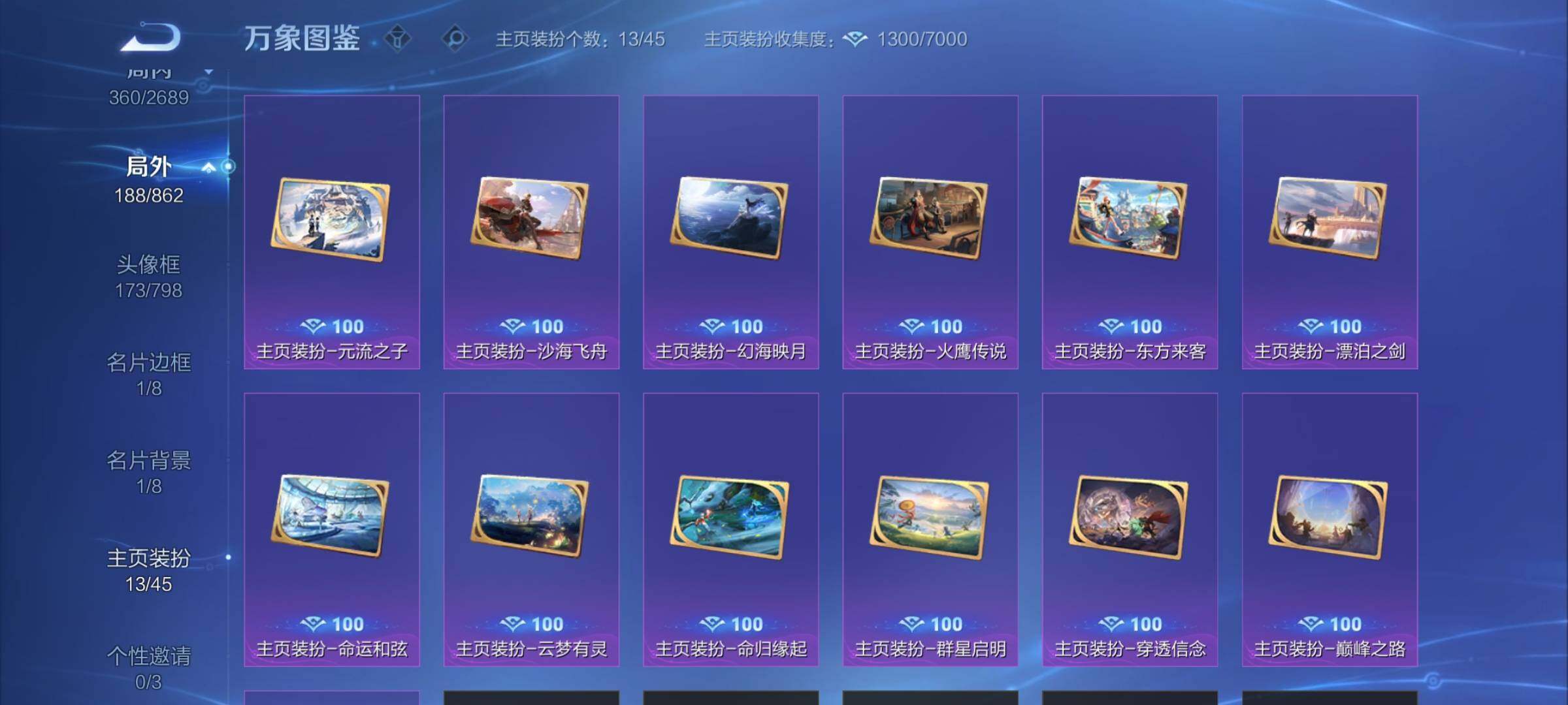 WZCMW3371221王者荣耀账号详情图15