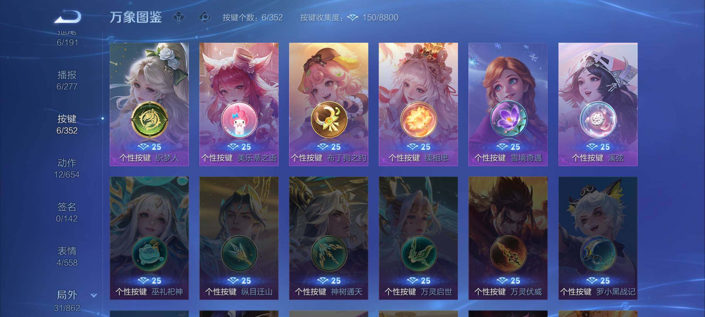 WZCMW3370339王者荣耀账号详情图12