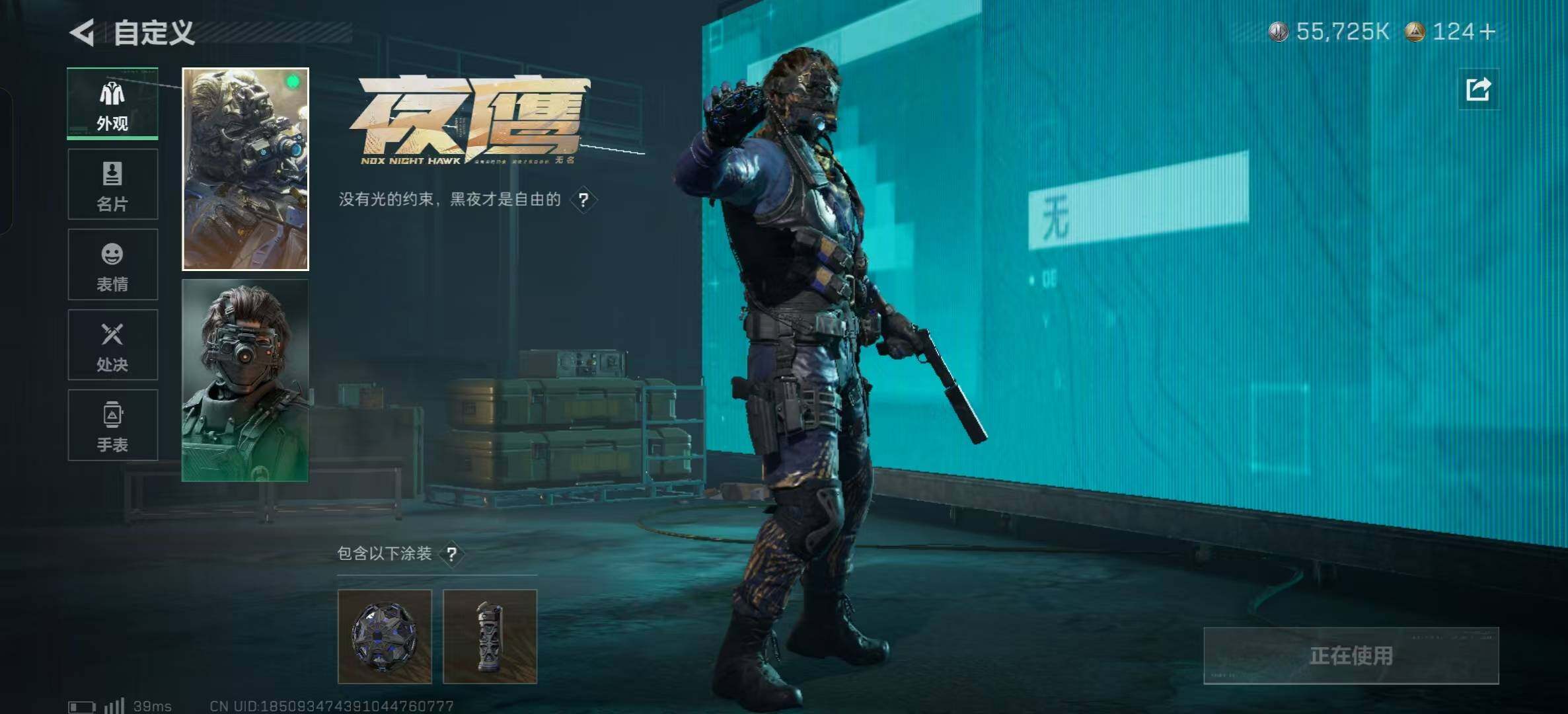 SJZCMW361315三角洲行动账号详情图9