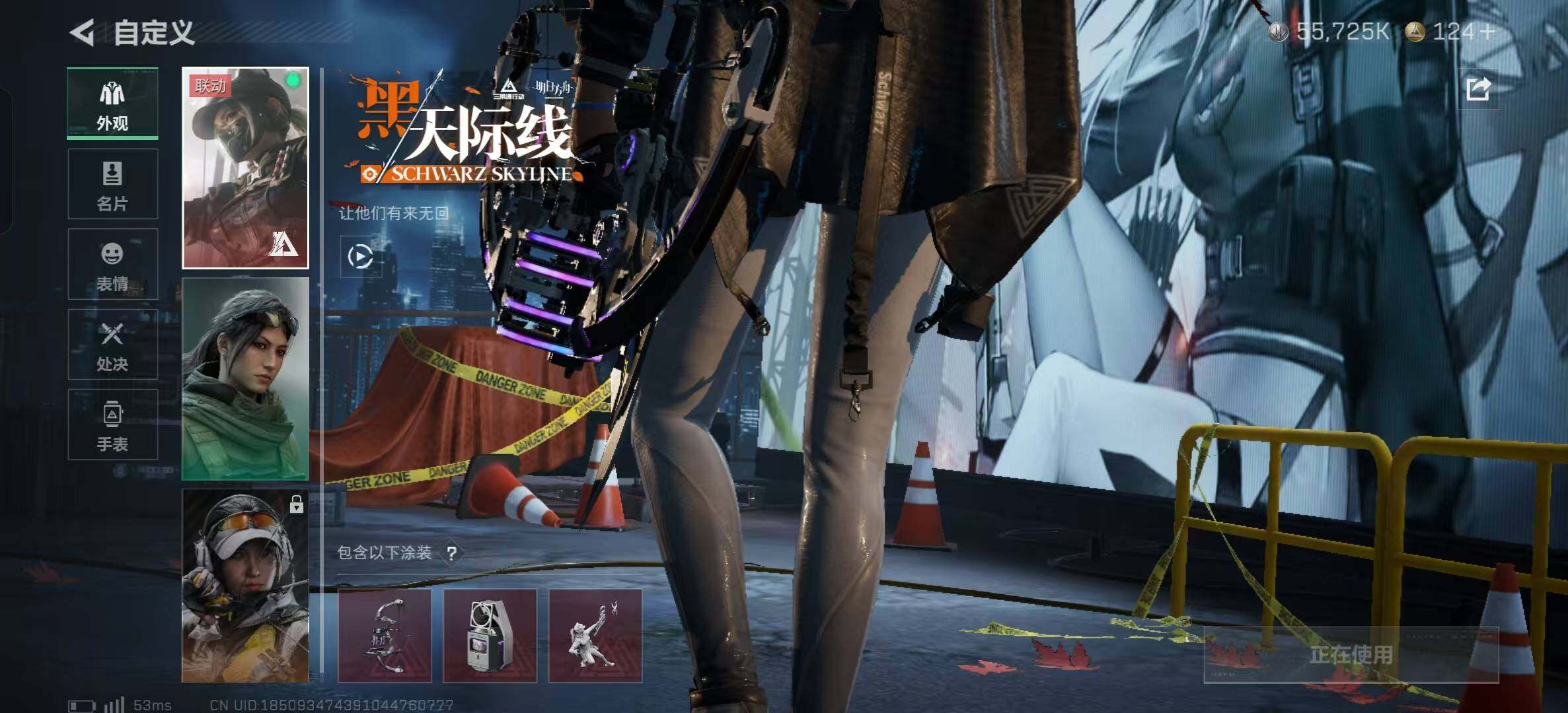 SJZCMW361315三角洲行动账号详情图13