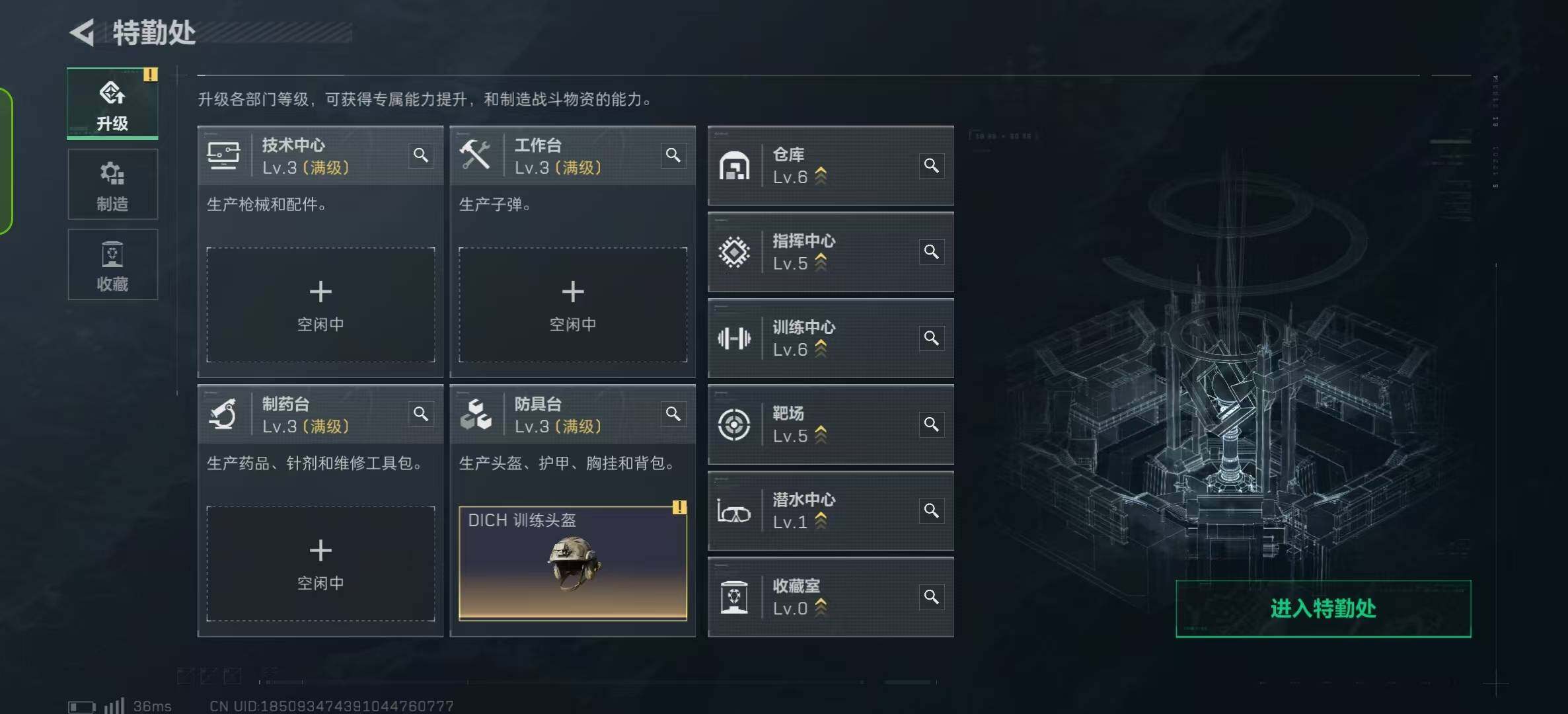 SJZCMW361315三角洲行动账号详情图25