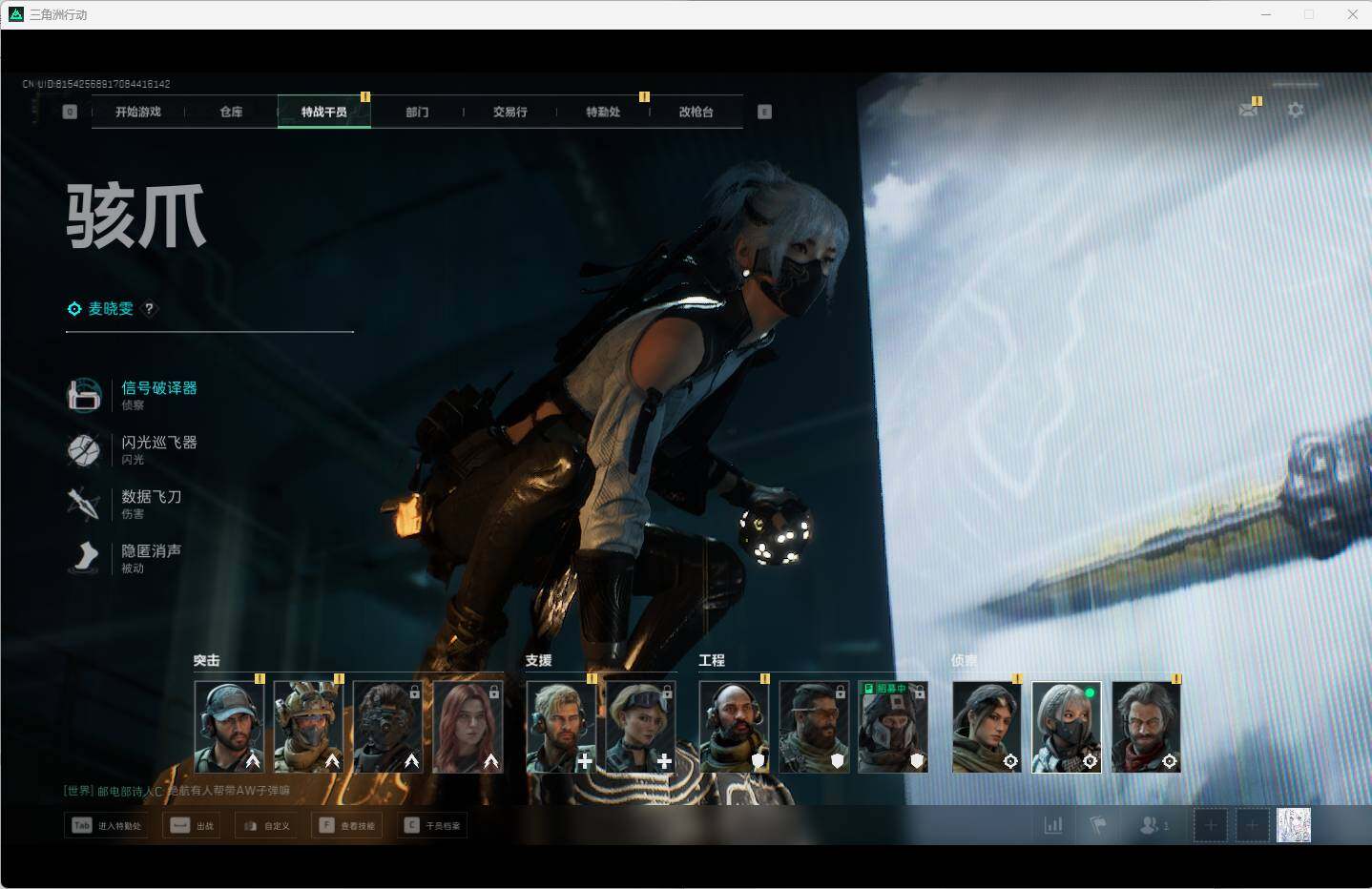 SJZCMW361408三角洲行动账号详情图4