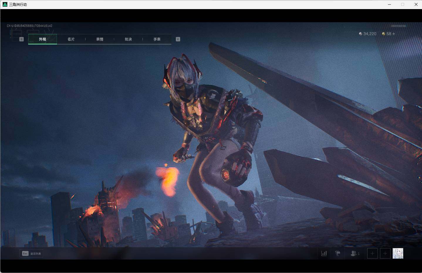 SJZCMW361408三角洲行动账号详情图5