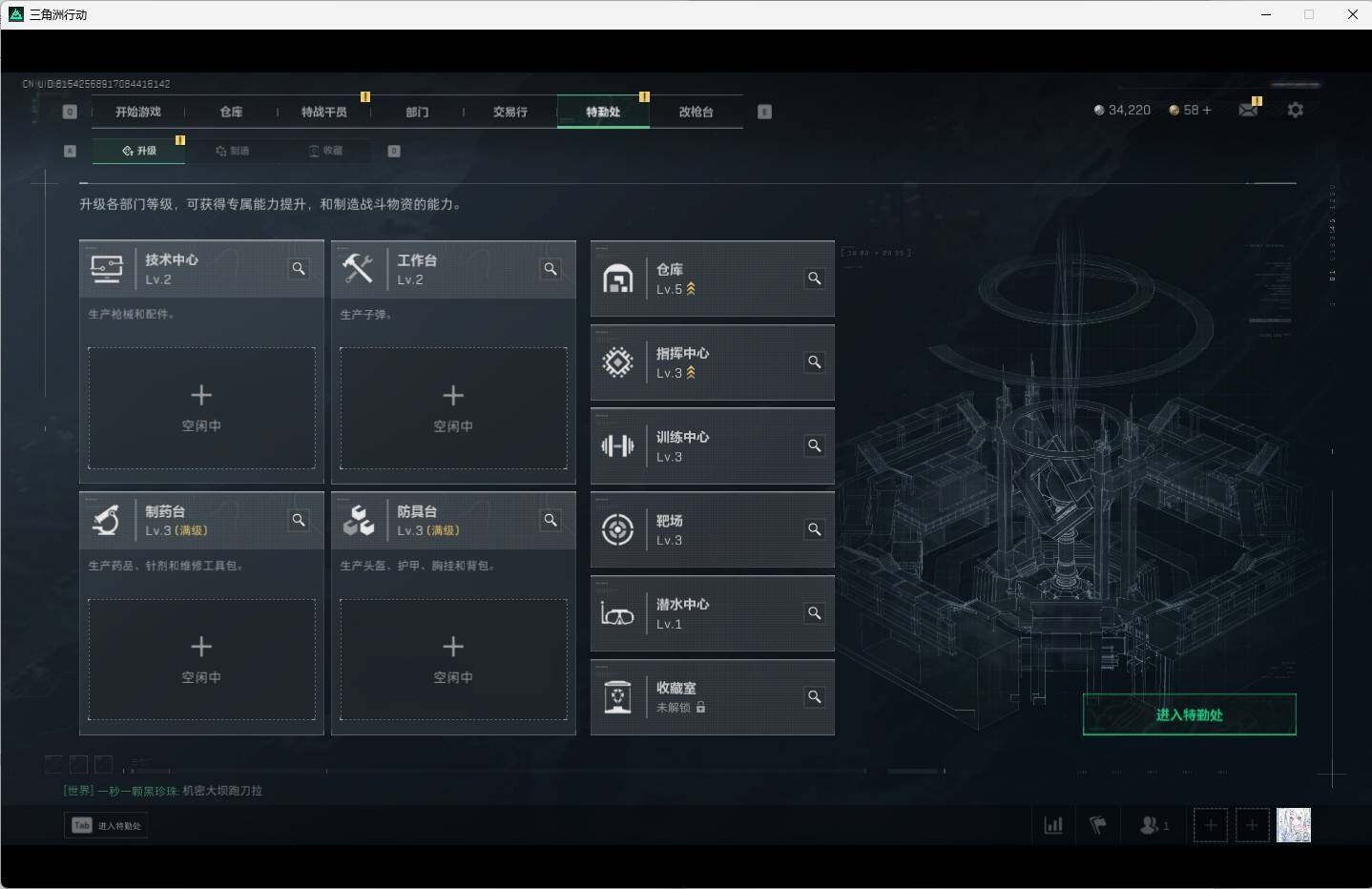SJZCMW361408三角洲行动账号详情图7