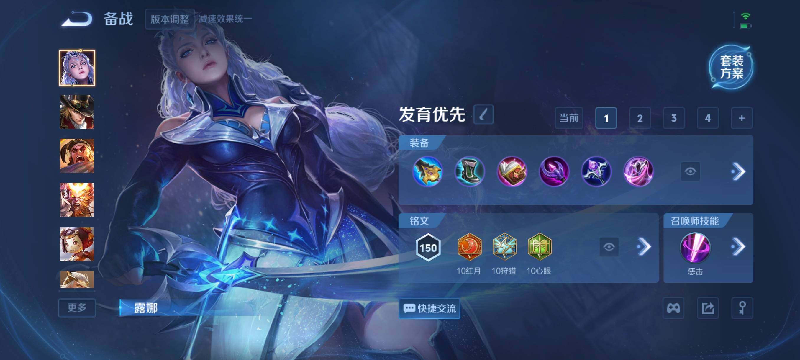 WZCMW3368108王者荣耀账号详情图8