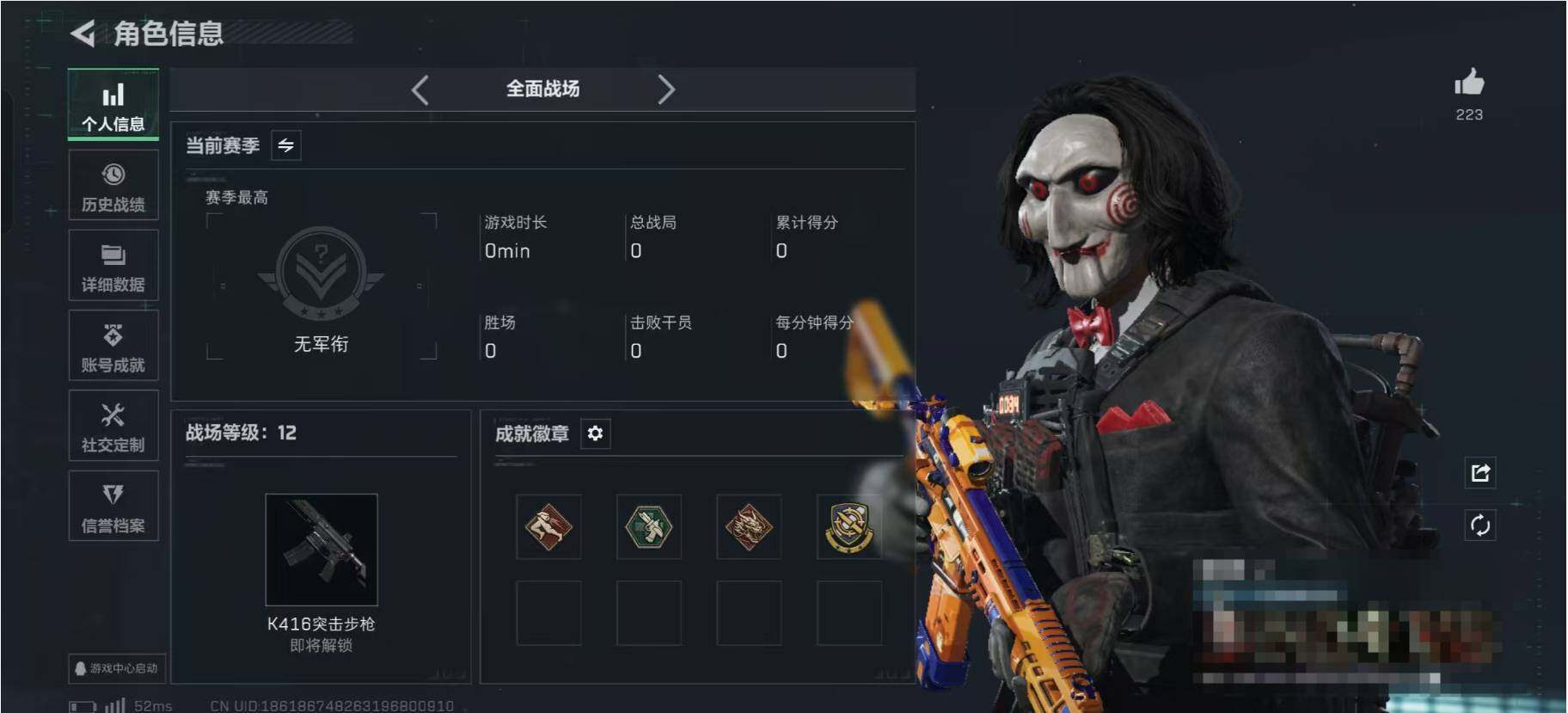 SJZCMW361317三角洲行动账号详情图4 SJZCMW361317三角洲行动账号详情图4