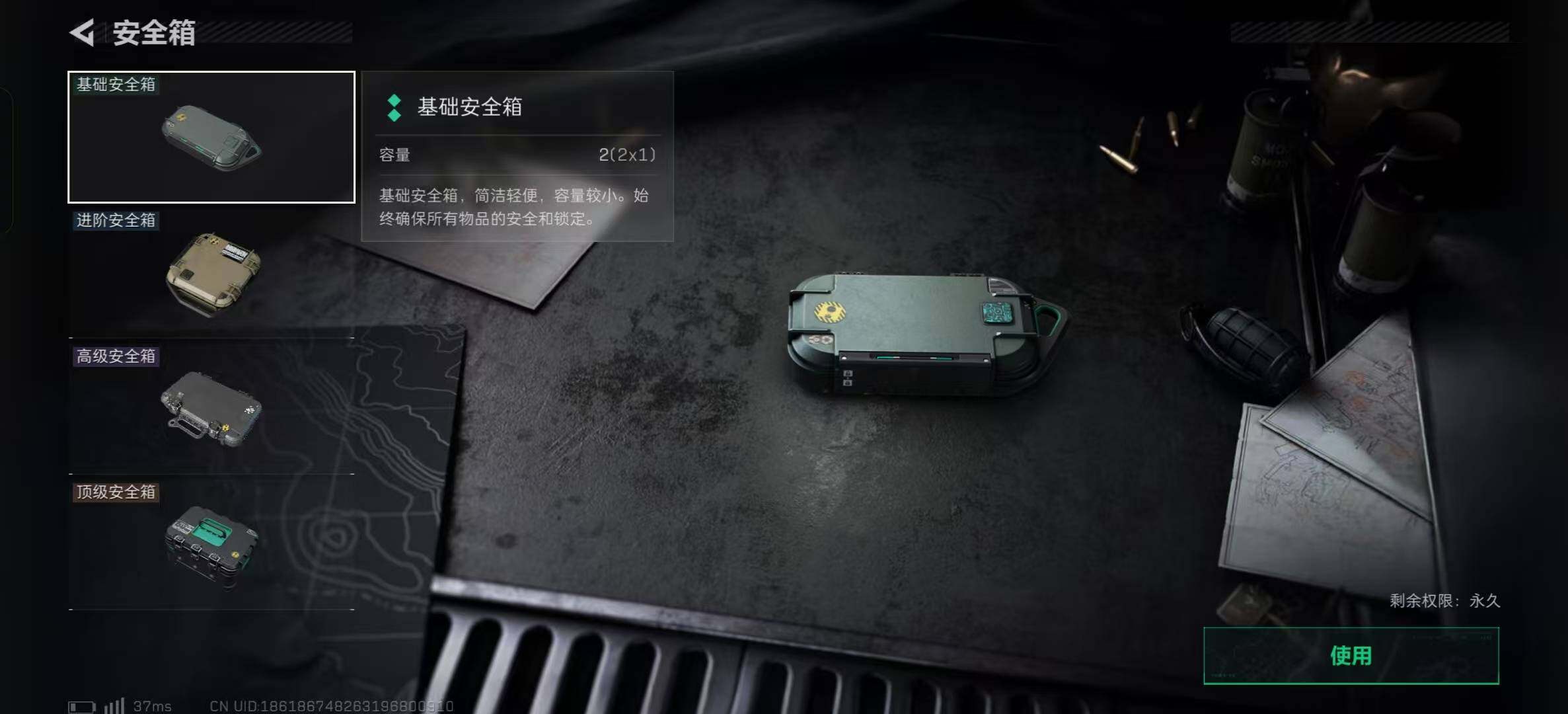 SJZCMW361317三角洲行动账号详情图12 SJZCMW361317三角洲行动账号详情图12