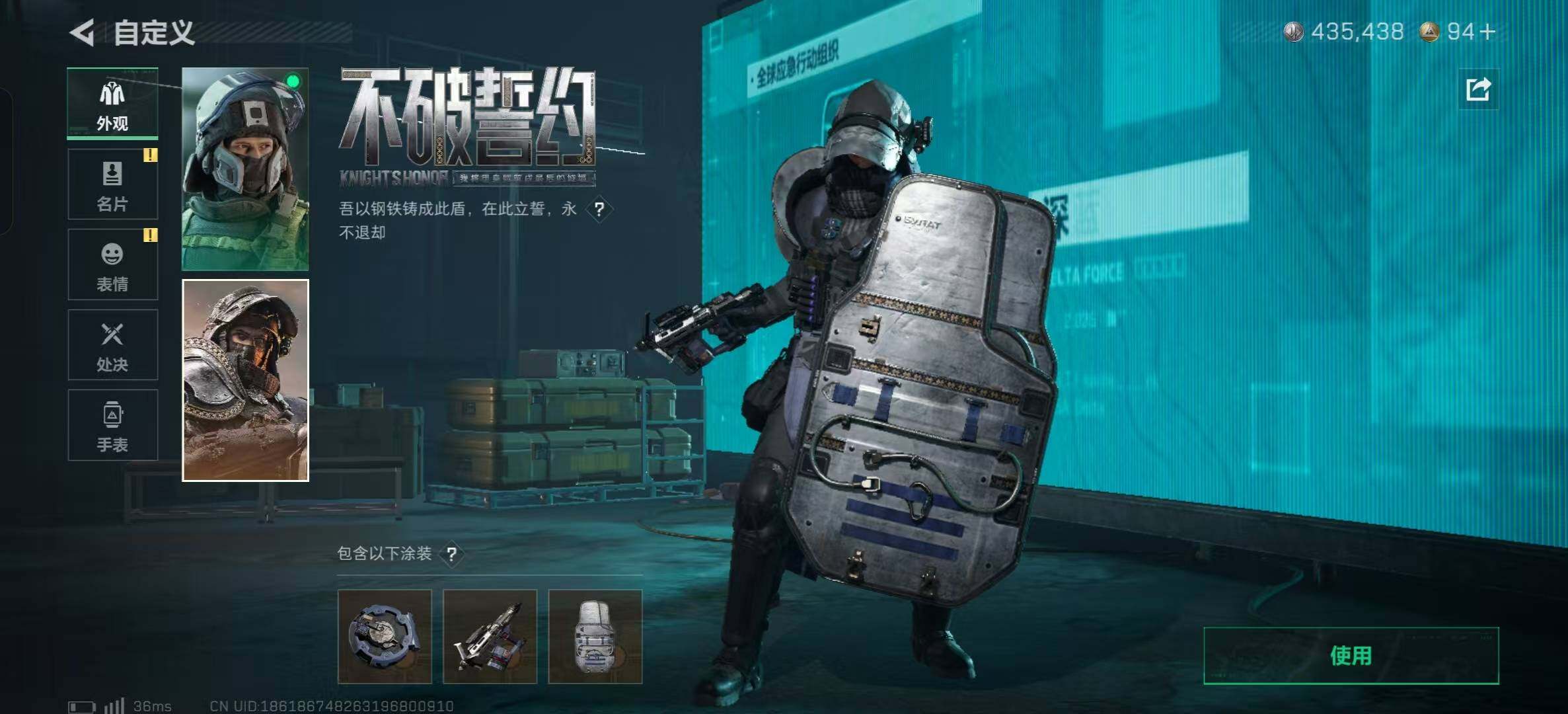 SJZCMW361317三角洲行动账号详情图17 SJZCMW361317三角洲行动账号详情图17