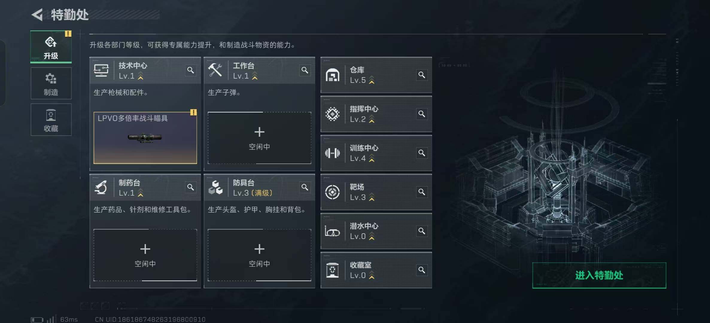 SJZCMW361317三角洲行动账号详情图18 SJZCMW361317三角洲行动账号详情图18