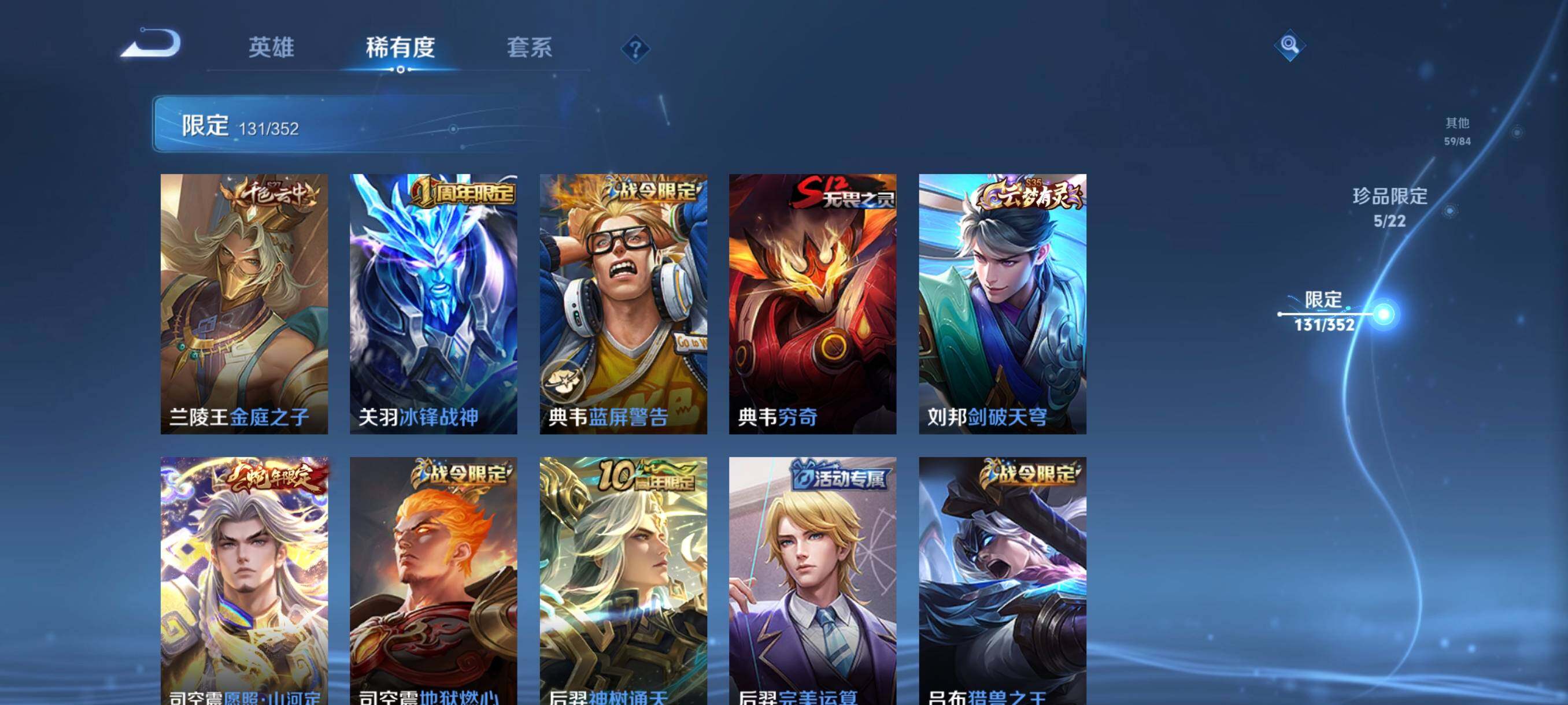 WZCMW3368108王者荣耀账号详情图33