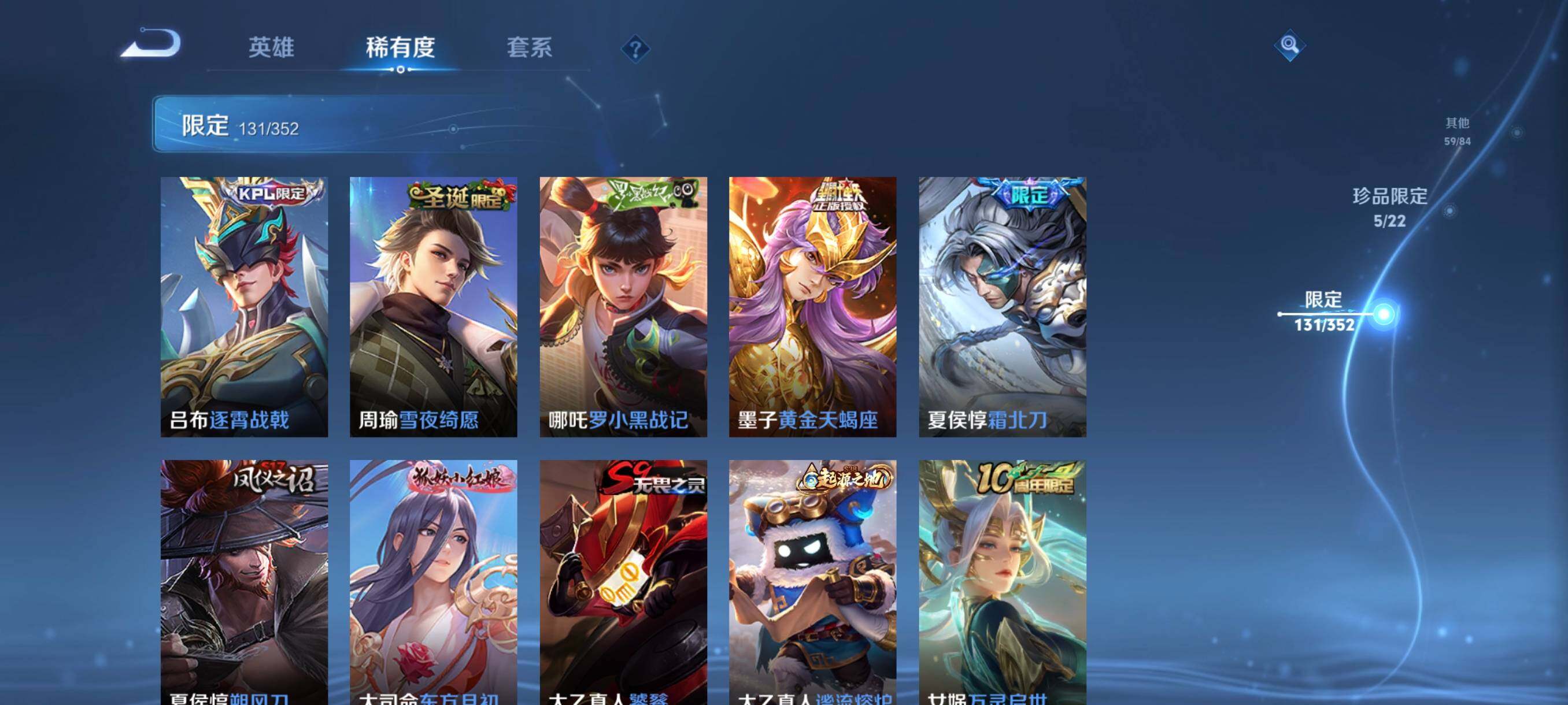 WZCMW3368108王者荣耀账号详情图32