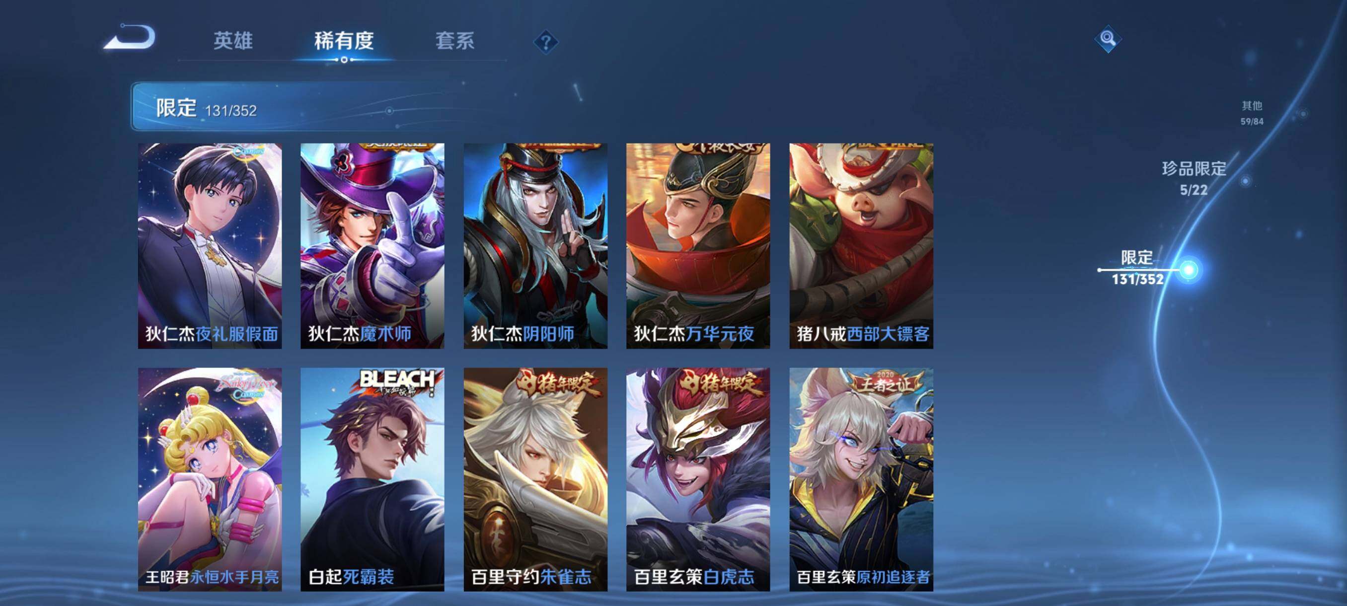 WZCMW3368108王者荣耀账号详情图27