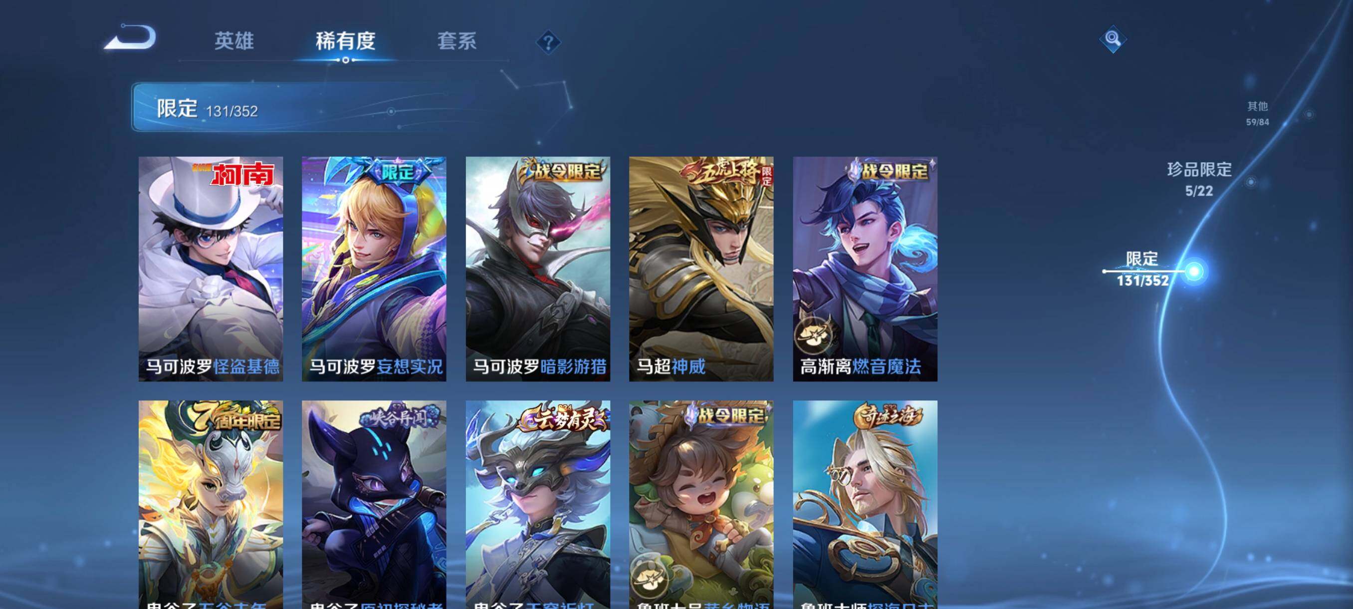 WZCMW3368108王者荣耀账号详情图22