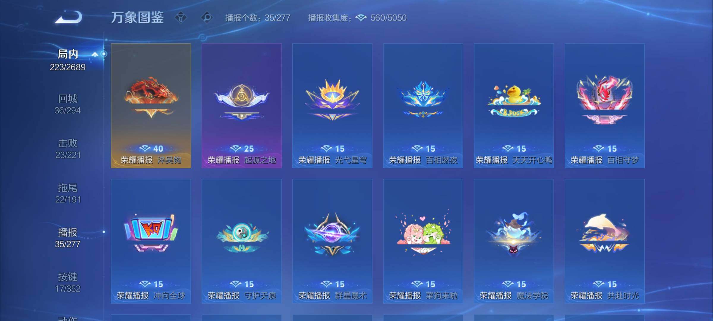 WZCMY3370378王者荣耀账号详情图10