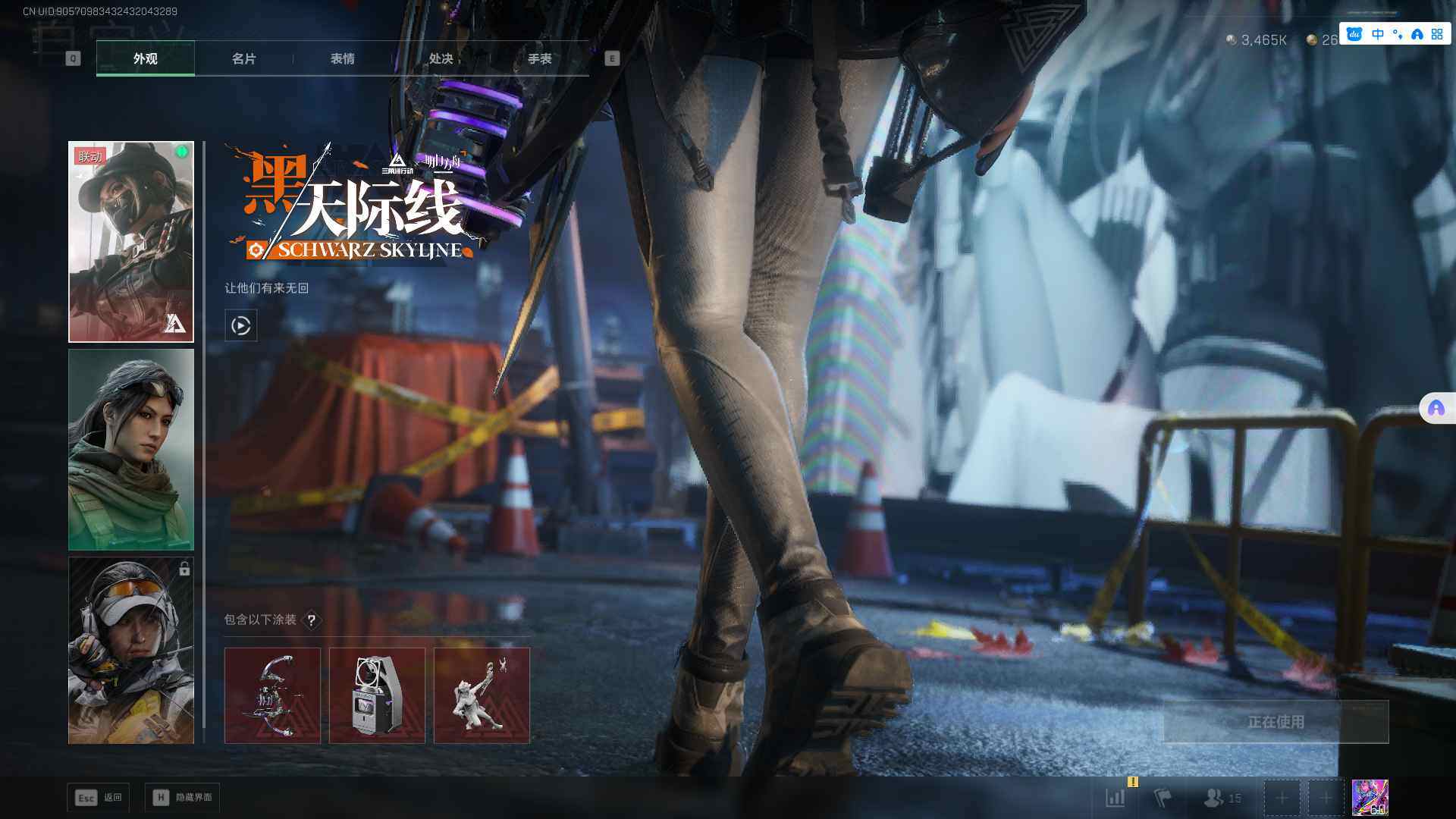 SJZCMW361231三角洲行动账号详情图12